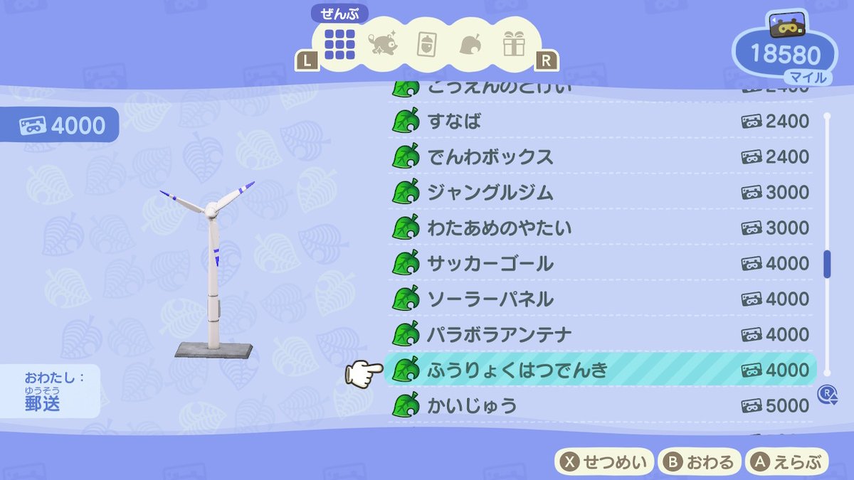 f:id:curenameko:20200329230441j:plain