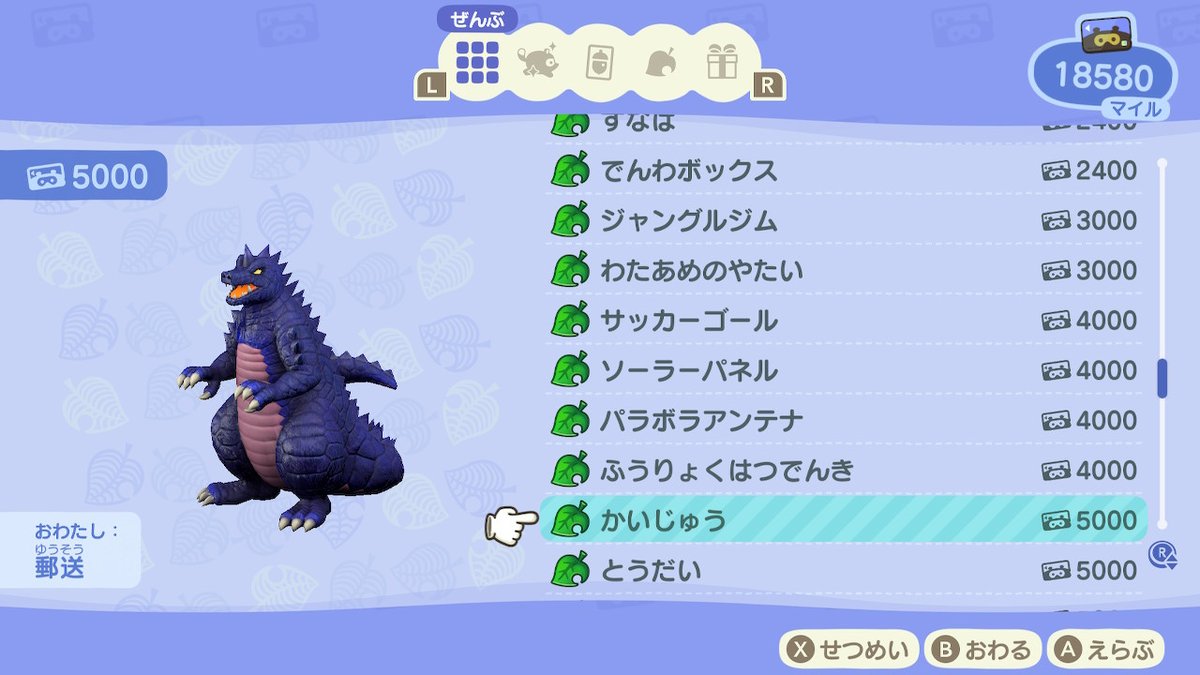 f:id:curenameko:20200329230455j:plain