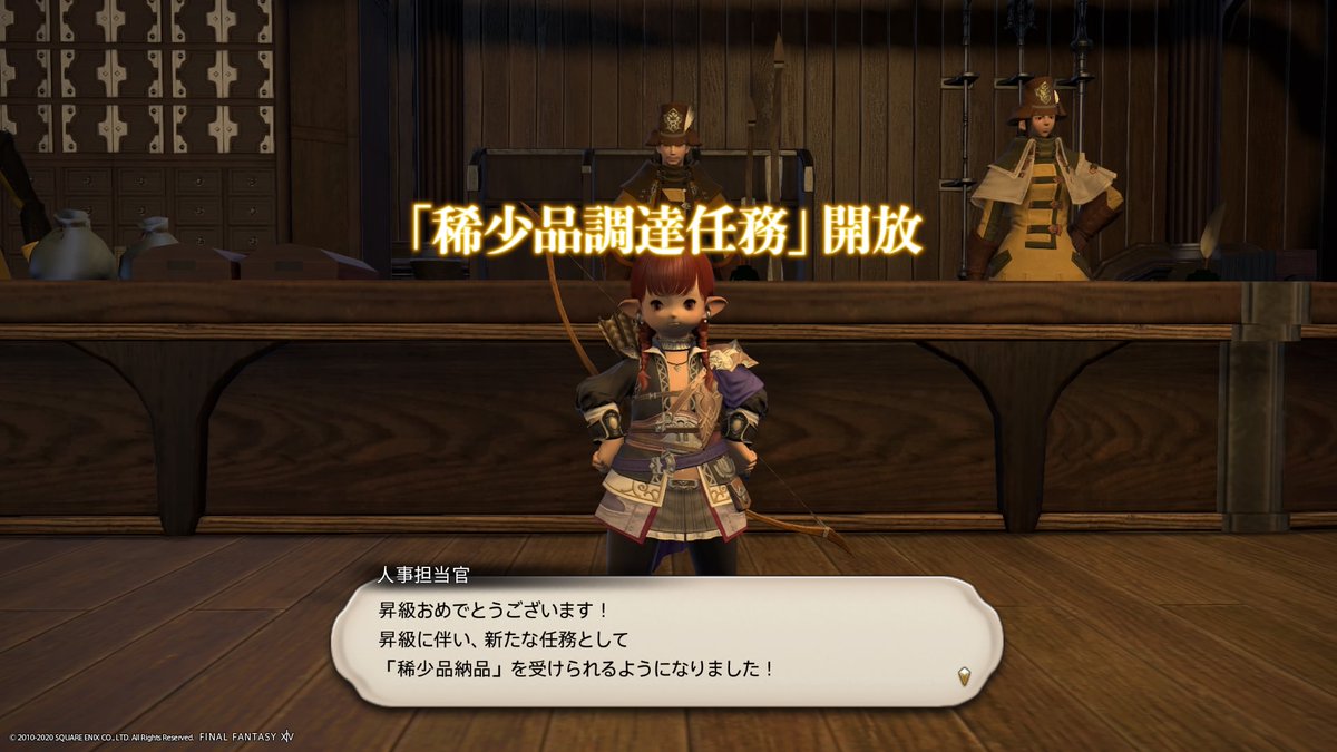 f:id:curenameko:20200618175925j:plain