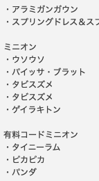 f:id:curenameko:20200629134726p:plain