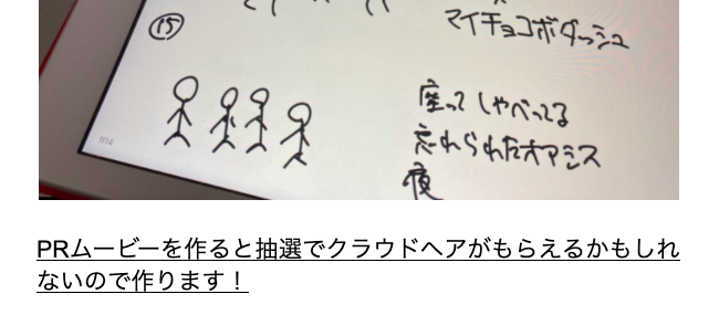 f:id:curenameko:20201101085303p:plain