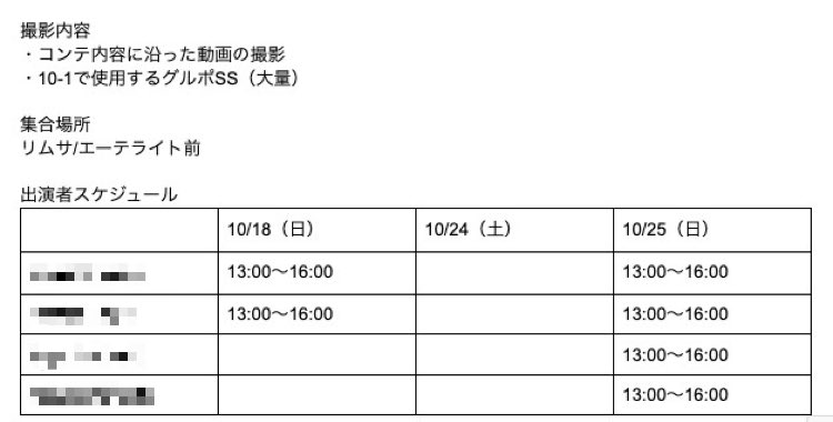 f:id:curenameko:20201101090840j:plain