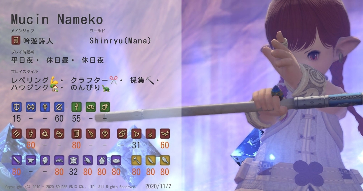 f:id:curenameko:20211202135540j:plain