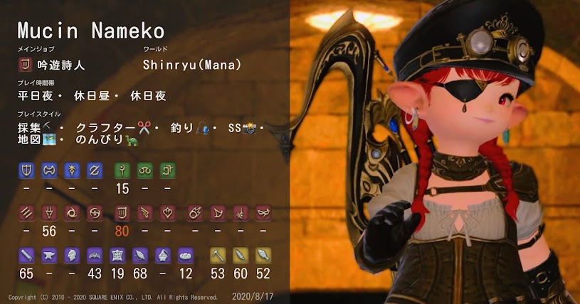 f:id:curenameko:20211202140957j:plain