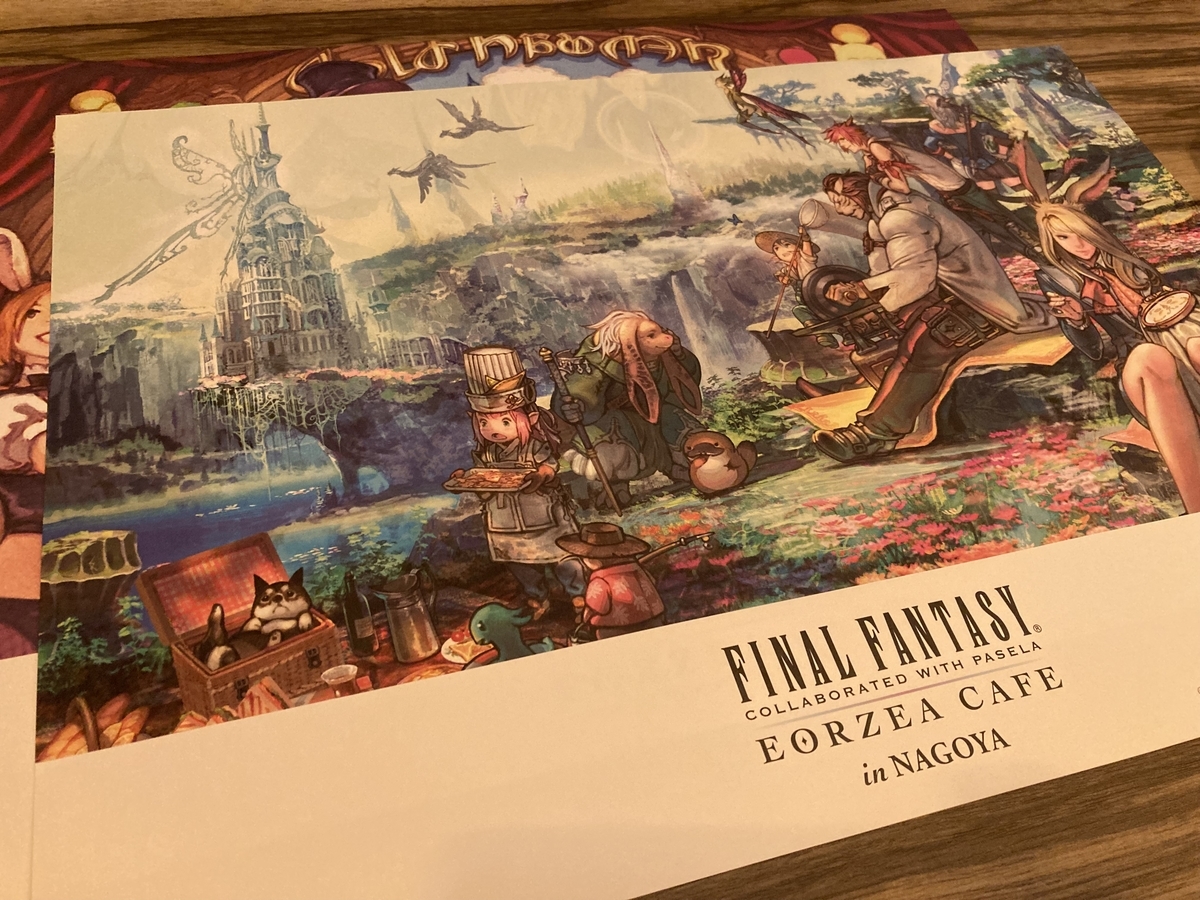 モンハン FF14 コラボ ランチョンマット m89405986540_1.jpg?1724217906