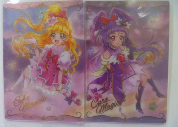 プリキュア ウエハース AR サマー ローラ 【公式通販】