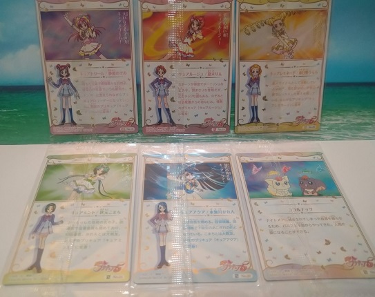 プリキュアカードウエハース4 - 僕はこんな事を考えている