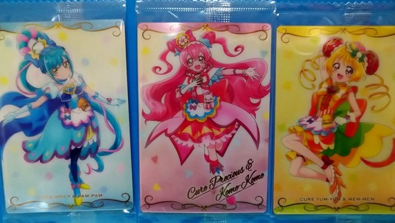 プリキュアカードウエハース5弾 R レア キュアプレシャス つかる