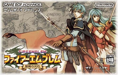 186000 ニンテンドー DS  本体 ファイアーエンブレム 聖魔の光石 NTR-001  初代 動作確認済み ゲームボーイアドバンス ソフト付き [0000000002599] 楽天市場】初代ds（テレビゲーム）の通販