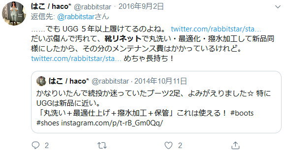 口コミ評判