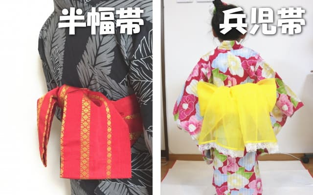 浴衣の帯のシミは洗っちゃダメ 正しい洗い方と対処法 簡単 染み抜き クリーニング方法