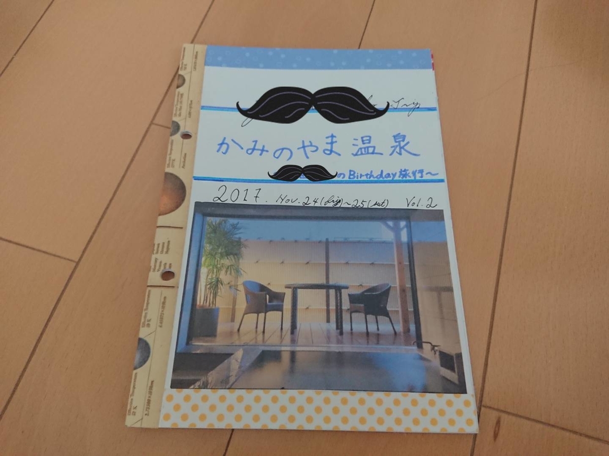 表紙