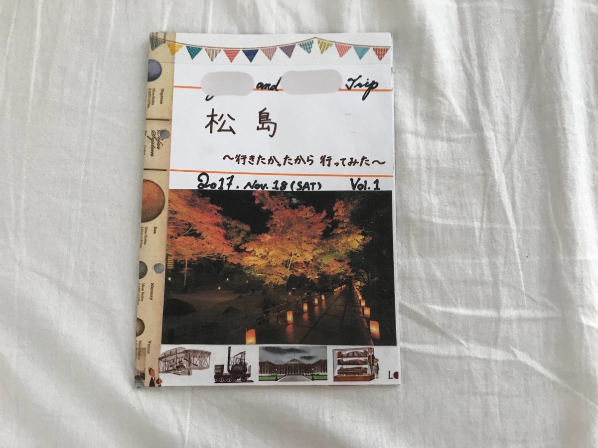 f:id:curiositas3:20190627091244j:plain f:id:curiositas3:20190627091244j:plain