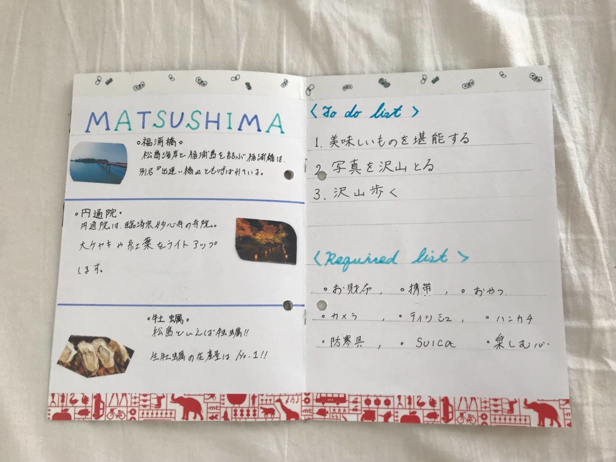 f:id:curiositas3:20190627092850j:plain f:id:curiositas3:20190627092850j:plain