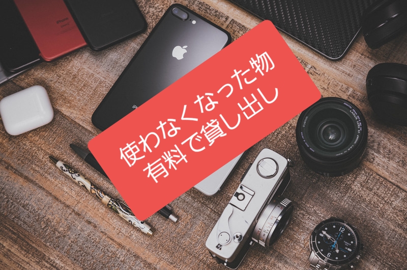 f:id:curiosity365:20190201224854j:plain