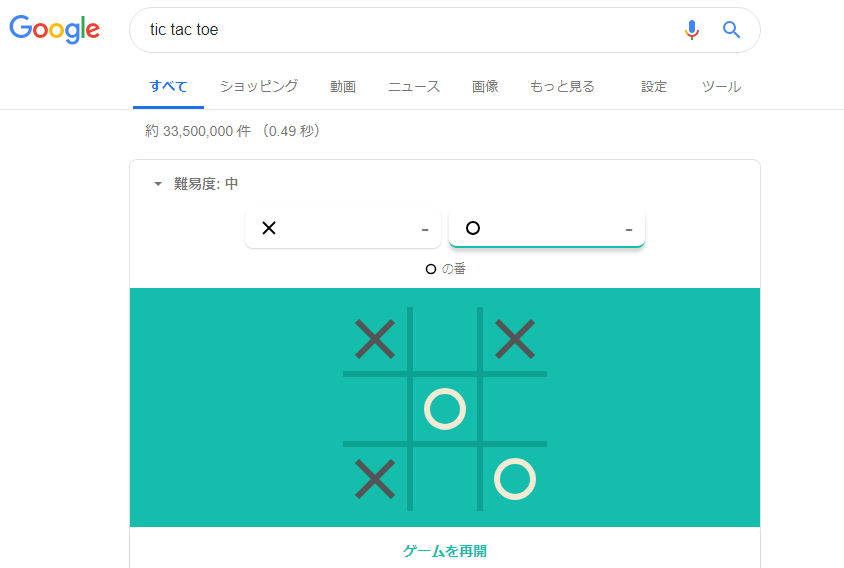 f:id:curiosity365:20190208021438p:plain