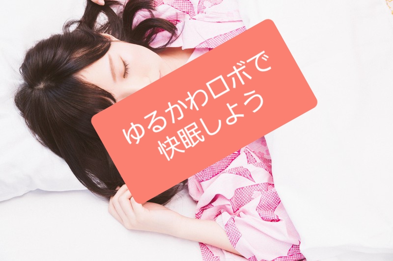 f:id:curiosity365:20190211230619j:plain