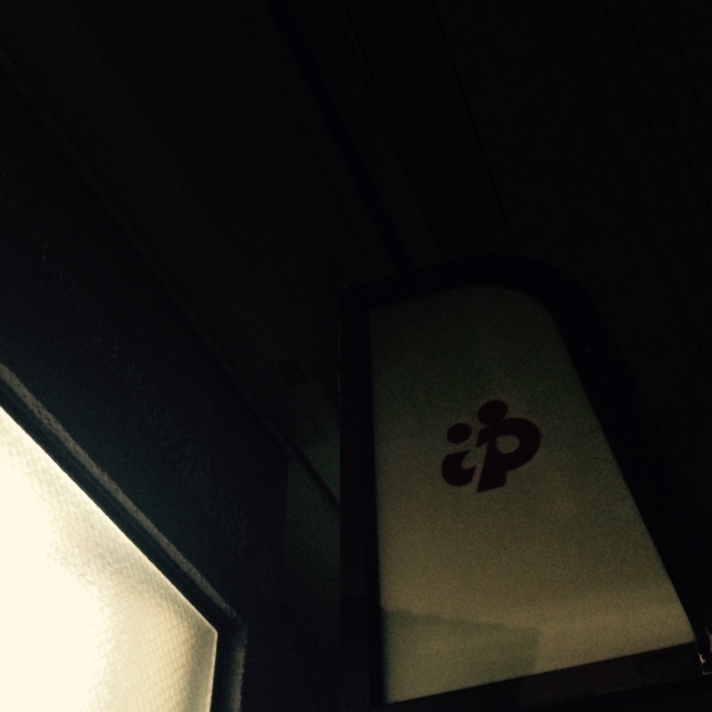 f:id:curious-megane:20161111004325j:plain