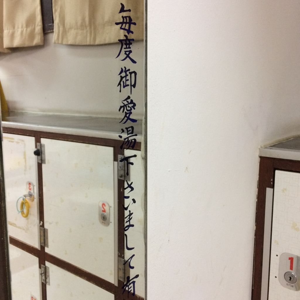 f:id:curious-megane:20161111004402j:plain