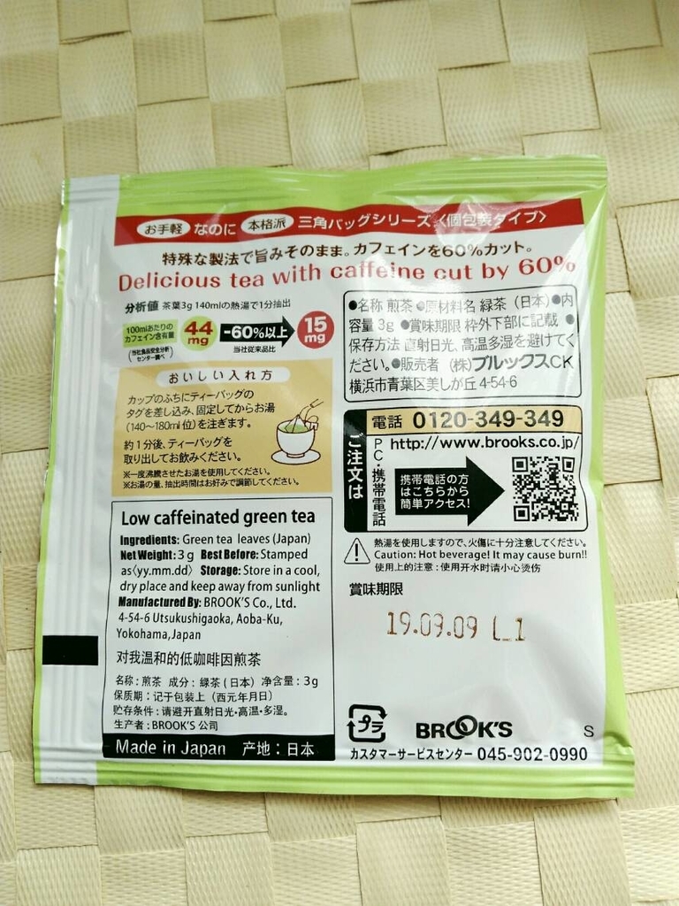 f:id:curiousol:20181024234226j:plain f:id:curiousol:20181024234226j:plain