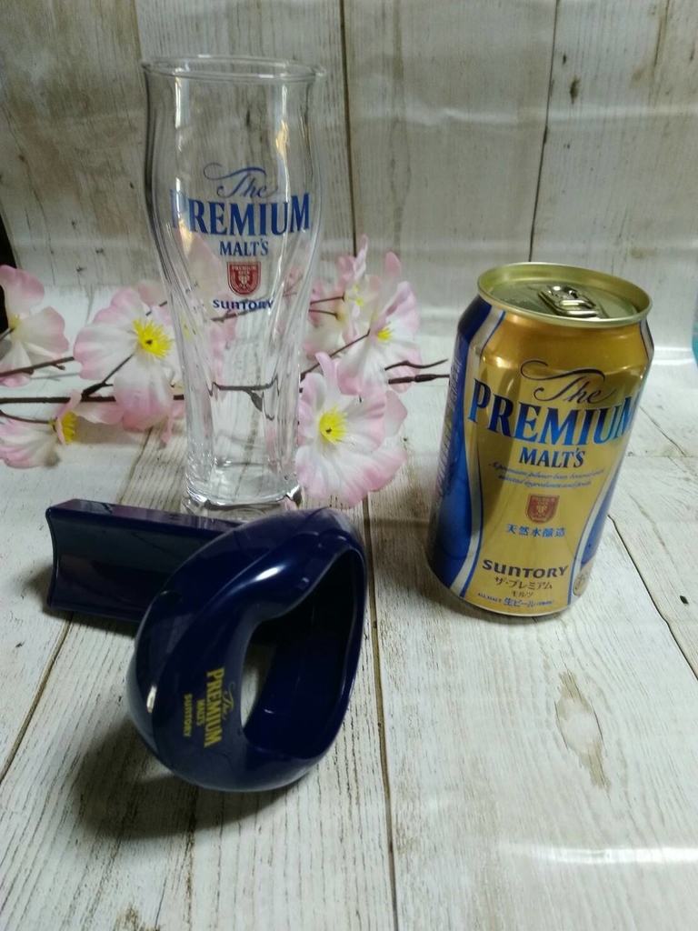 プレモル 新しい神泡サーバーやってみた 好奇心旺盛olが発信