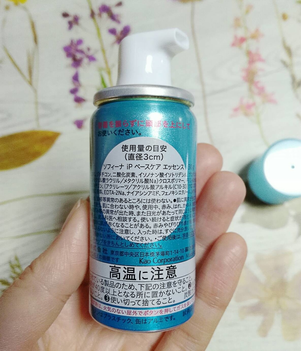 好奇心旺盛olが発信