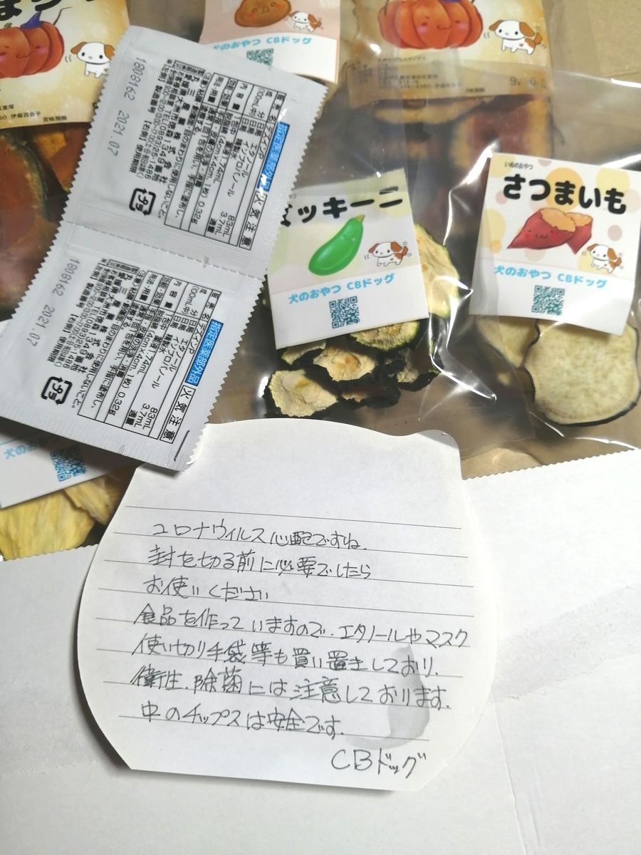 f:id:curiousol:20200308205515j:plain f:id:curiousol:20200308205515j:plain