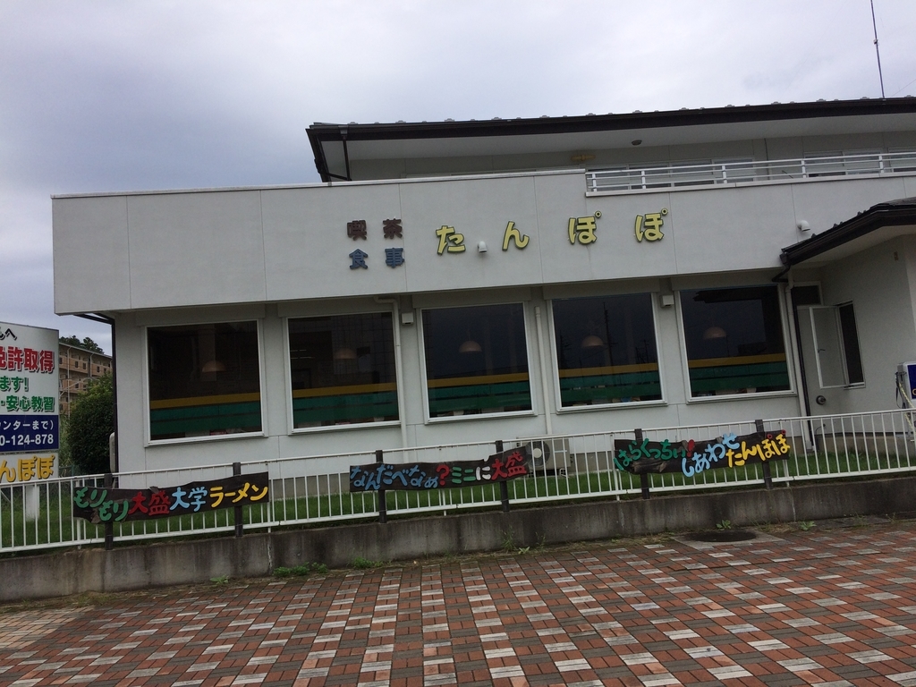 f:id:curirim:20180914224018j:plain f:id:curirim:20180914224018j:plain