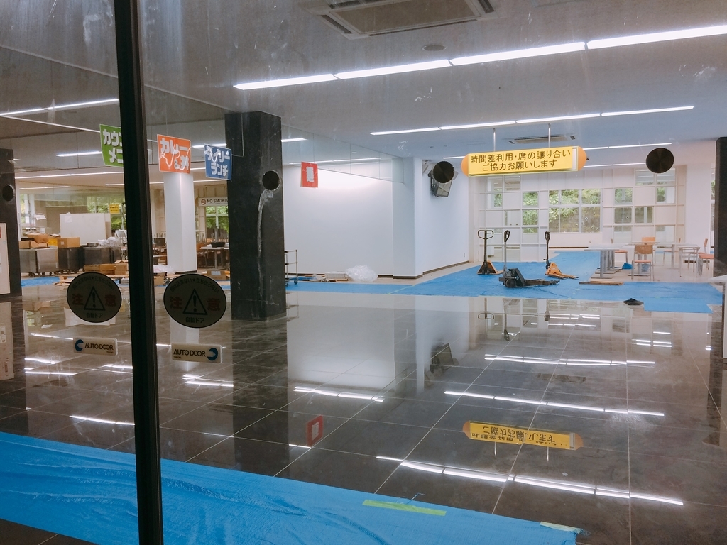 f:id:curirim:20180914232344j:plain f:id:curirim:20180914232344j:plain