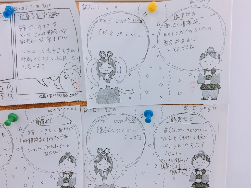 f:id:curirim:20180915003810j:plain f:id:curirim:20180915003810j:plain