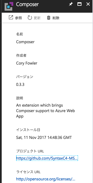 f:id:curlune:20171204050353p:plain f:id:curlune:20171204050353p:plain