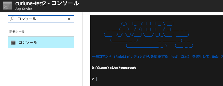 f:id:curlune:20171211231912p:plain f:id:curlune:20171211231912p:plain