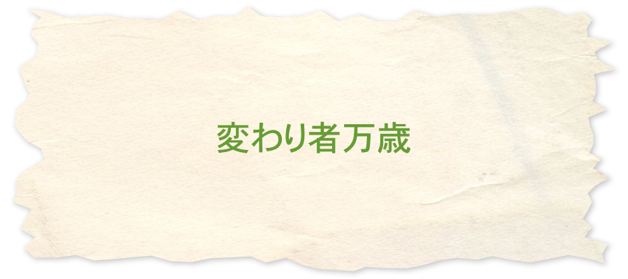 f:id:curly8875:20170803061651p:plain f:id:curly8875:20170803061651p:plain