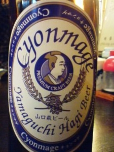 チョンマゲビール