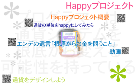 f:id:currencybuilding:20090719094602p:image