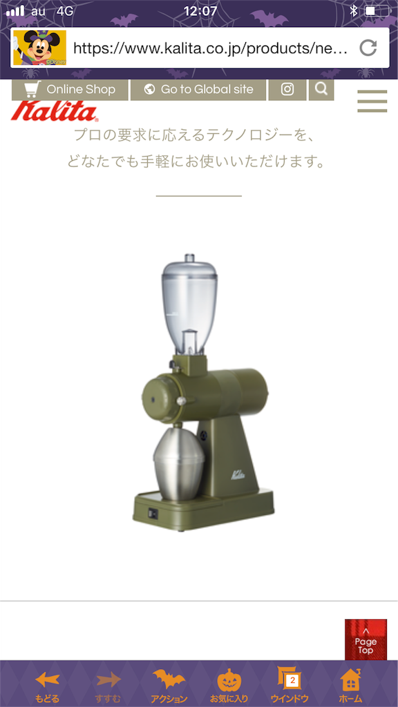 f:id:curry-neco:20180920120810p:image f:id:curry-neco:20180920120810p:image
