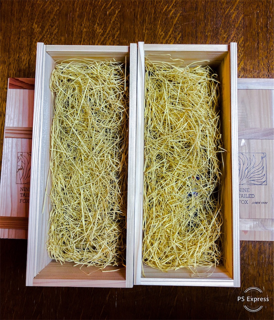 【超希少】ナインテイルドフォックス  2016 超希少】ナインテイルドフォックス 2016