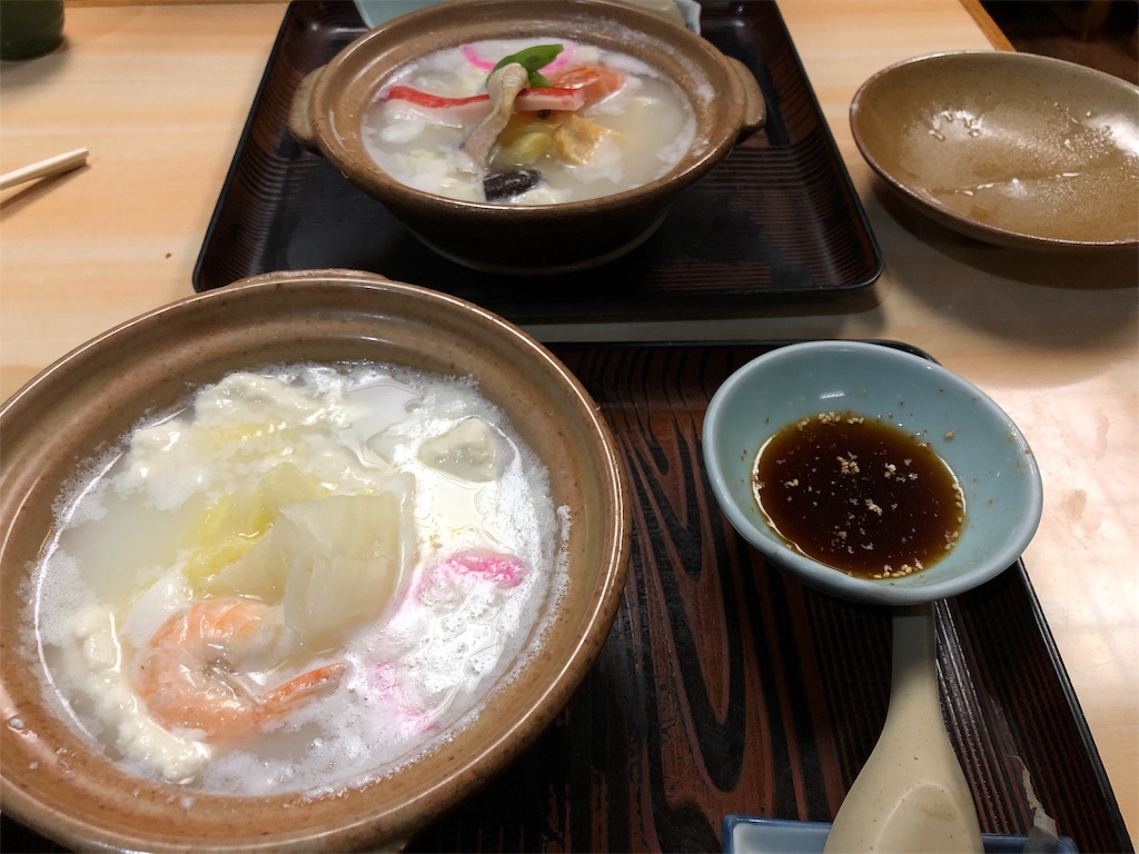 f:id:curry-neco:20190115103840j:image f:id:curry-neco:20190115103840j:image
