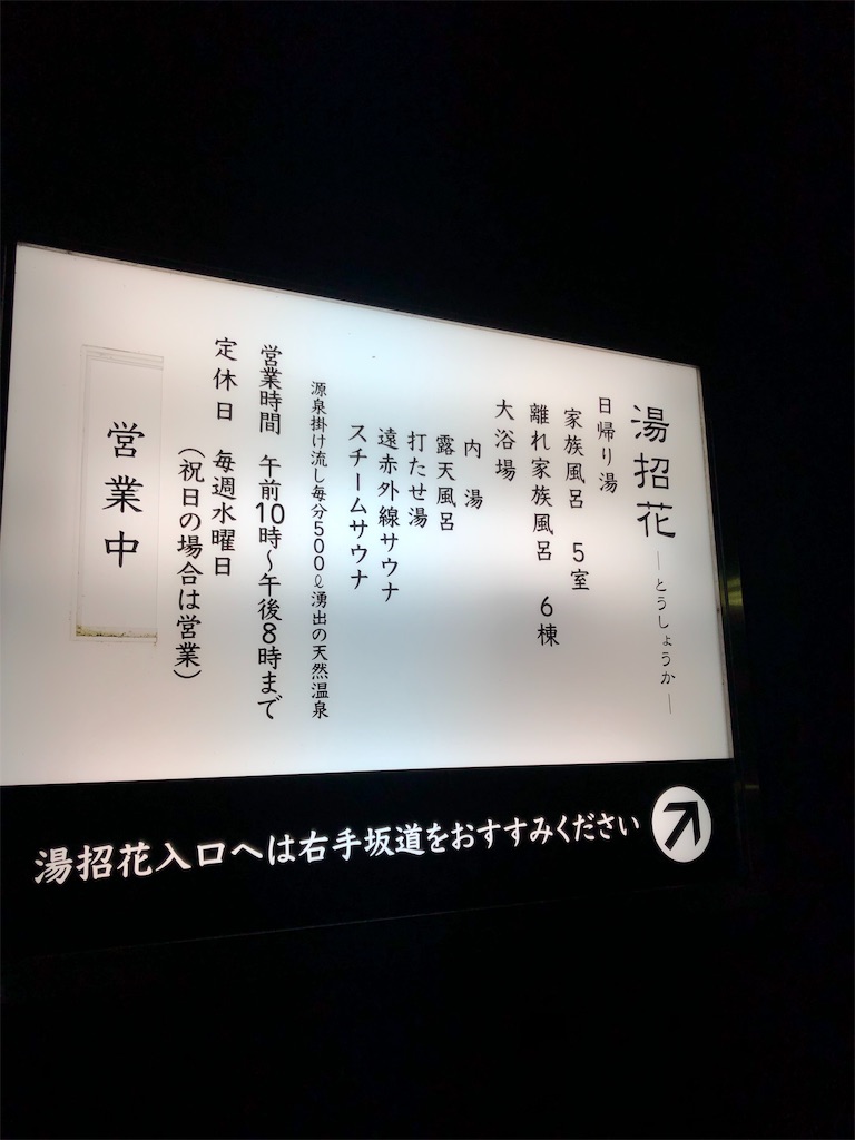 f:id:curry-neco:20190115103848j:image f:id:curry-neco:20190115103848j:image