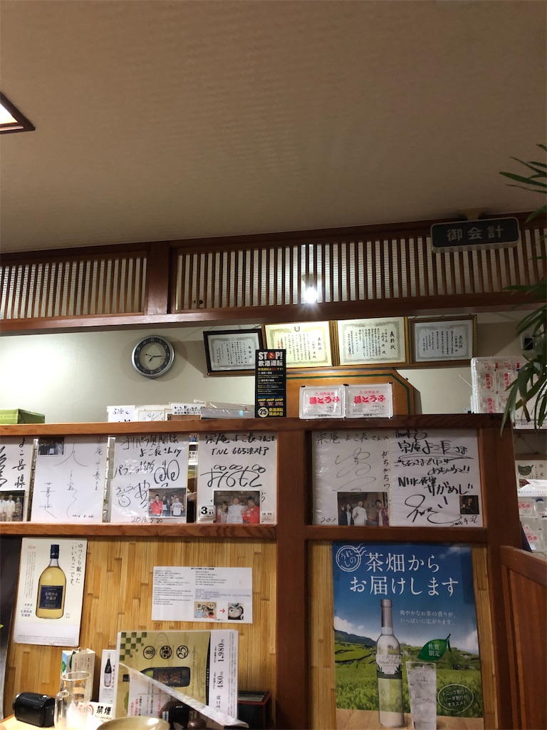 f:id:curry-neco:20190115103905j:image f:id:curry-neco:20190115103905j:image