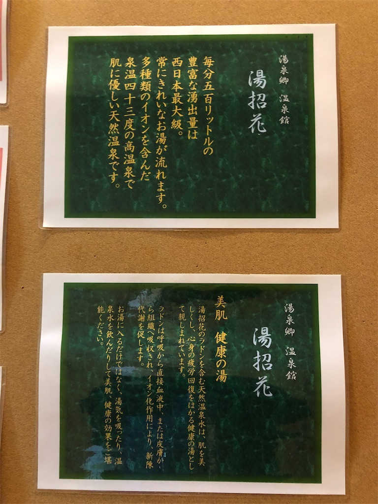 f:id:curry-neco:20190115103910j:image f:id:curry-neco:20190115103910j:image
