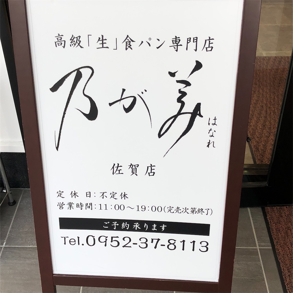 f:id:curry-neco:20190115103925j:image f:id:curry-neco:20190115103925j:image