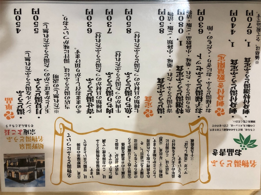 f:id:curry-neco:20190115103932j:image f:id:curry-neco:20190115103932j:image