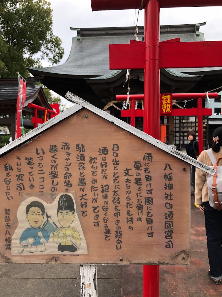 f:id:curry-neco:20190115103944j:image f:id:curry-neco:20190115103944j:image