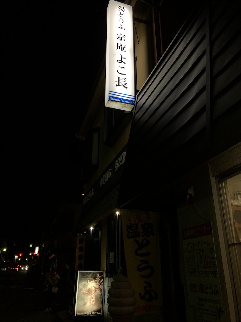 f:id:curry-neco:20190115104010j:image f:id:curry-neco:20190115104010j:image