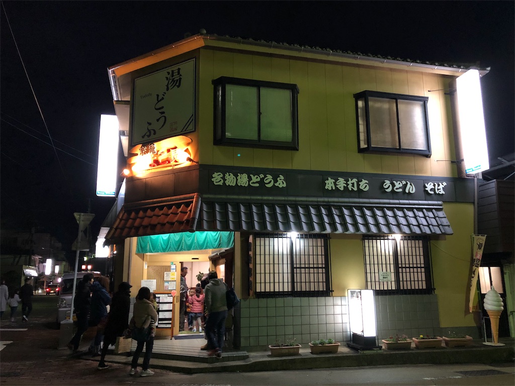 f:id:curry-neco:20190115104040j:image f:id:curry-neco:20190115104040j:image