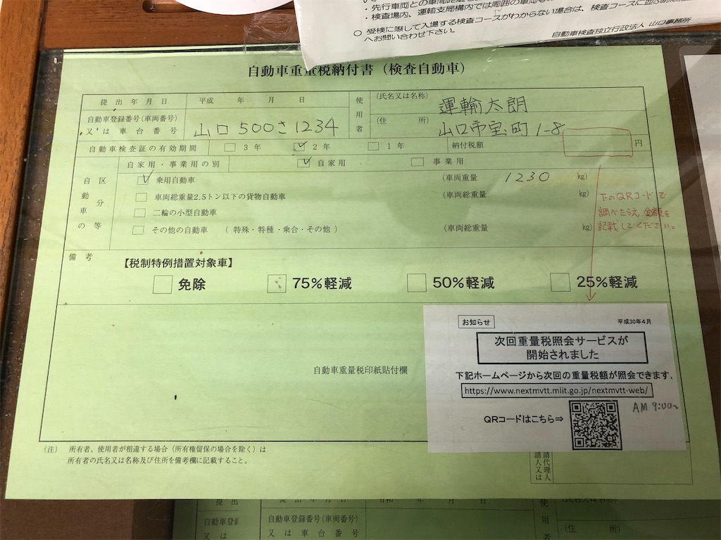 f:id:curry-neco:20200417100005j:image f:id:curry-neco:20200417100005j:image