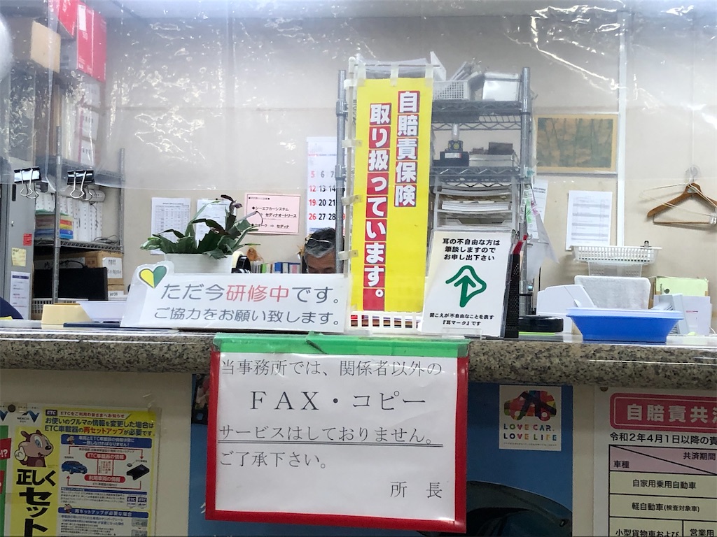 f:id:curry-neco:20200417100212j:image f:id:curry-neco:20200417100212j:image