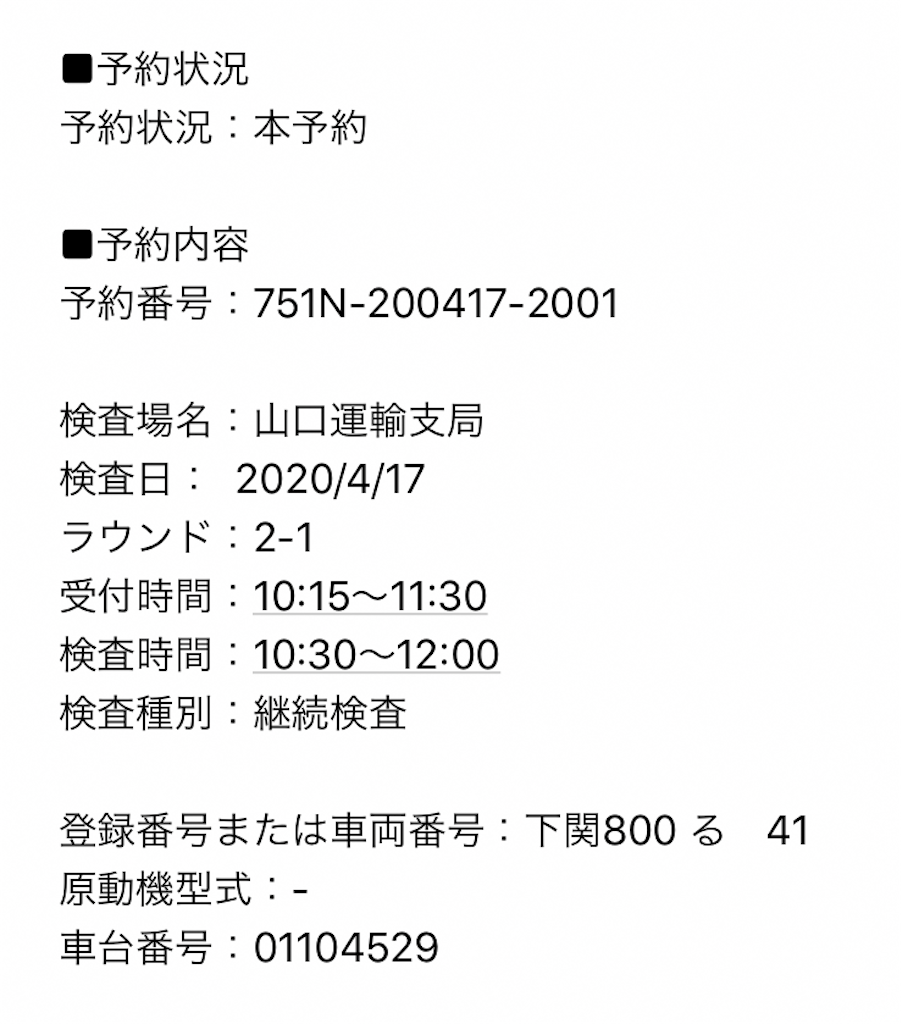 f:id:curry-neco:20200417101238p:image f:id:curry-neco:20200417101238p:image