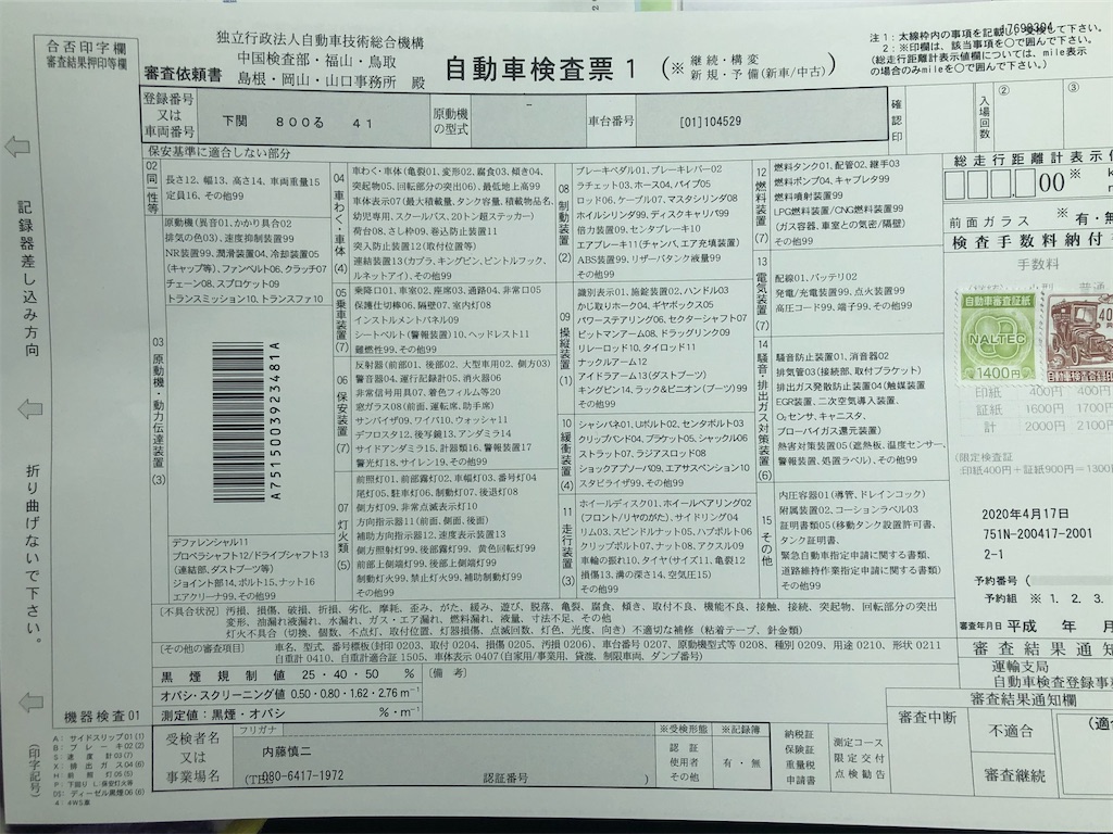 f:id:curry-neco:20200417203512j:image f:id:curry-neco:20200417203512j:image